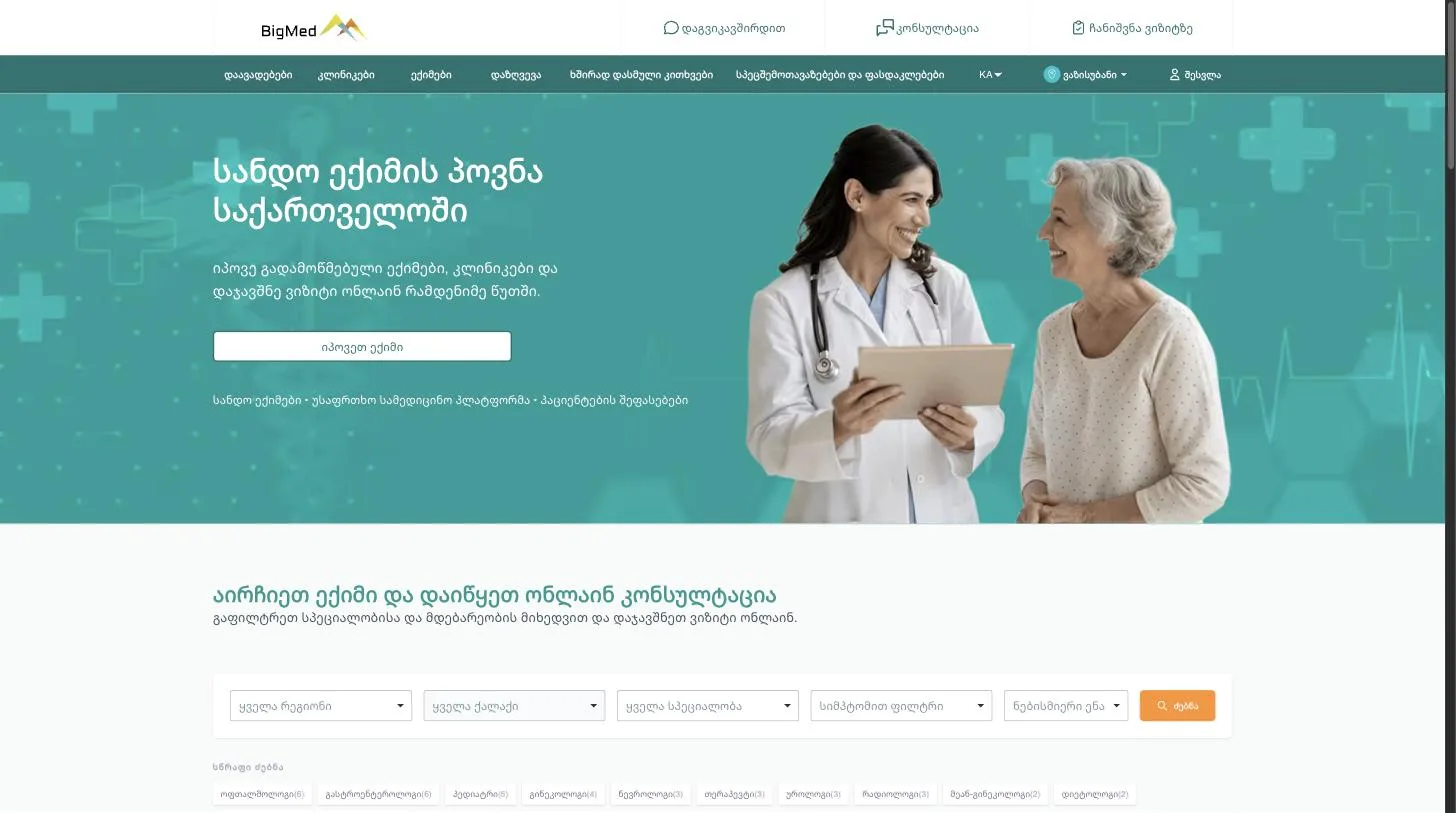 BigMed — doctor and clinic search platform
